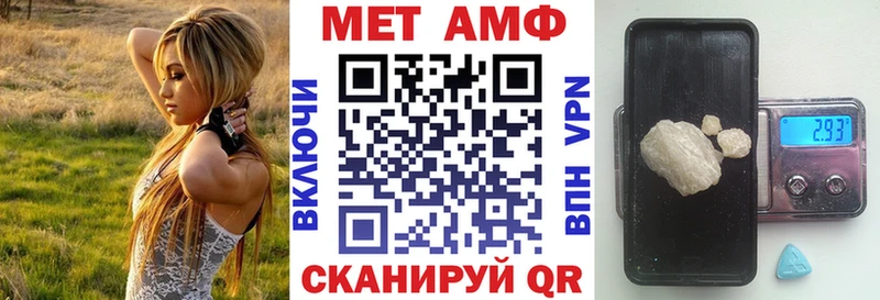 как найти закладки  Нерехта  АМФ Premium 