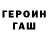 МЕФ кристаллы ItsDasha