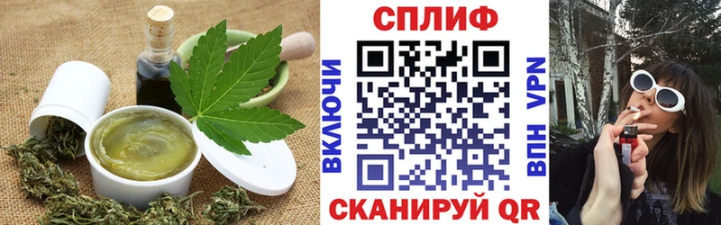 Canna-Cookies конопля  купить   Нерехта 