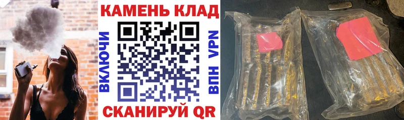 Гашиш убойный  хочу   ОМГ ОМГ   Нерехта 