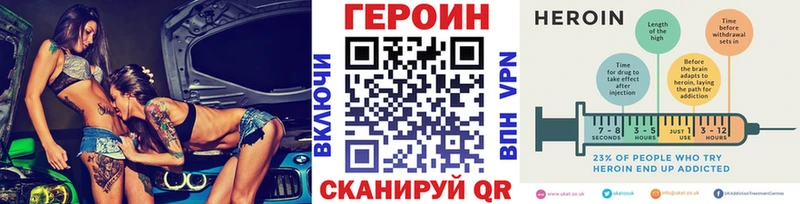 ГЕРОИН Heroin  Нерехта 
