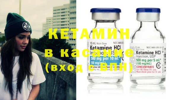 альфа пвп VHQ Куйбышев