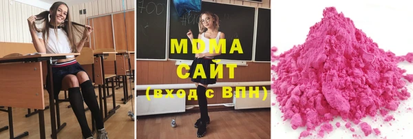 альфа пвп VHQ Куйбышев