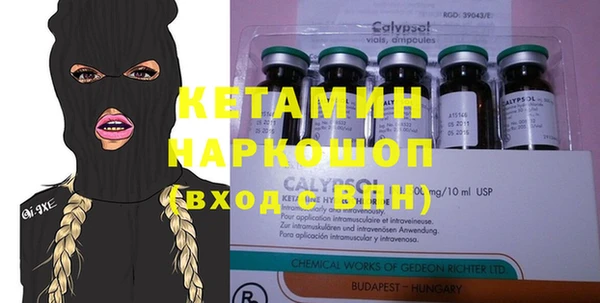 прущая мука Кукмор