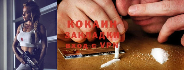 spice Краснотурьинск
