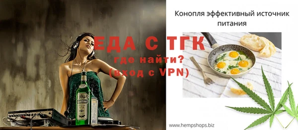 герыч Кулебаки