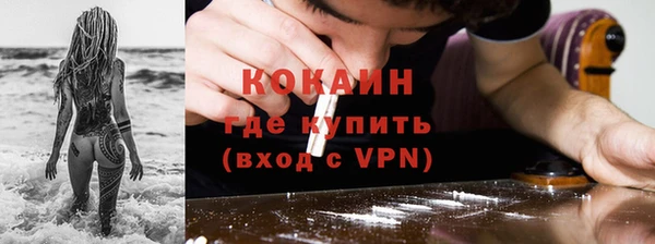 прущая мука Кукмор