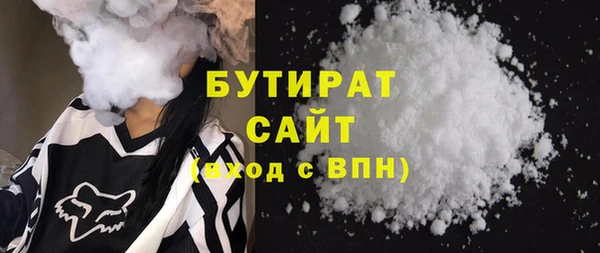 а пвп мука Новосибирск