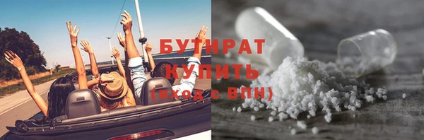 экстази Костерёво