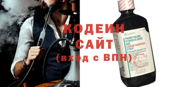 герыч Кулебаки