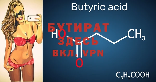 прущая мука Кукмор