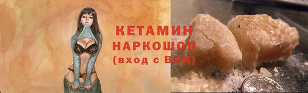 альфа пвп VHQ Куйбышев