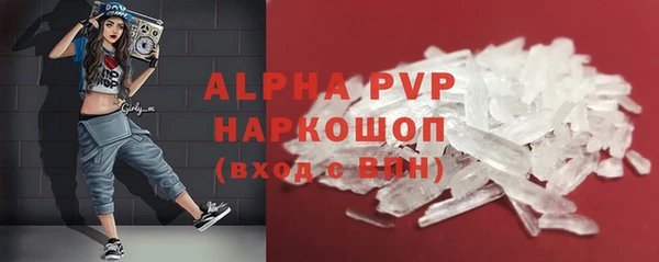 альфа пвп VHQ Куйбышев