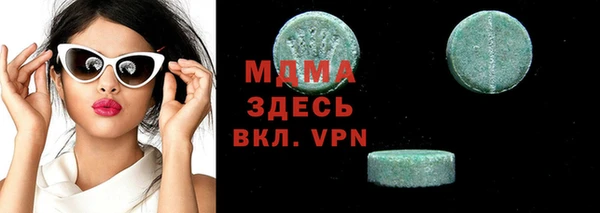 ГАЛЛЮЦИНОГЕННЫЕ ГРИБЫ Красноперекопск