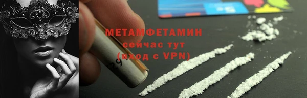 герыч Кулебаки