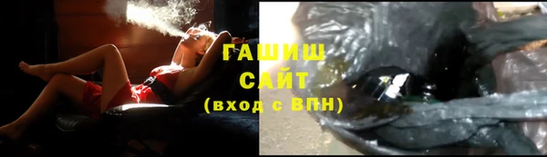 герыч Кулебаки