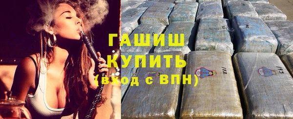 альфа пвп VHQ Куйбышев