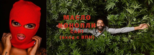 альфа пвп VHQ Куйбышев