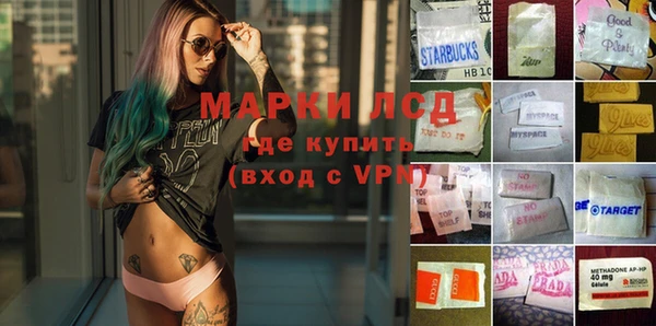 альфа пвп VHQ Куйбышев