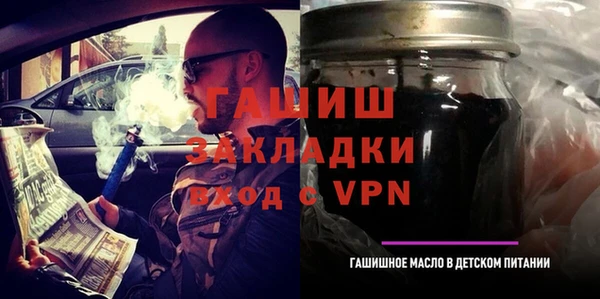 альфа пвп VHQ Куйбышев
