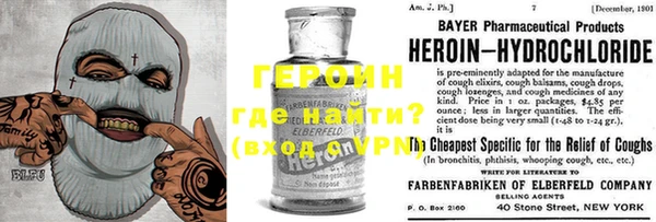 альфа пвп VHQ Куйбышев