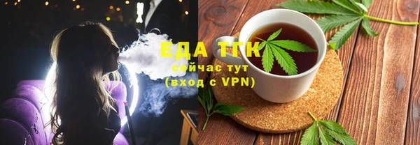 метамфетамин Ессентукская