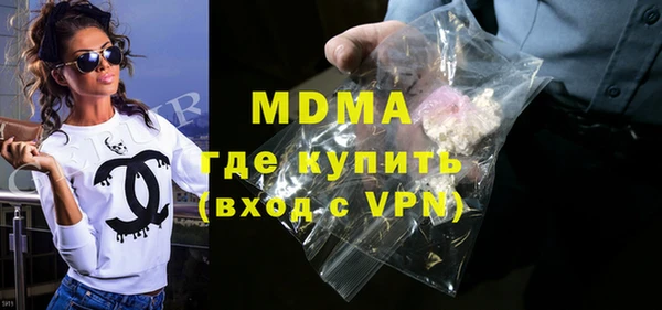 ГАЛЛЮЦИНОГЕННЫЕ ГРИБЫ Красноперекопск