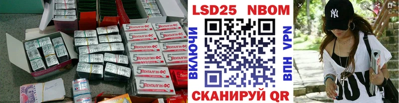 купить наркотики цена  Нерехта  Лсд 25 экстази ecstasy 