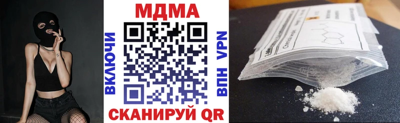 МДМА кристаллы  даркнет официальный сайт  Нерехта 