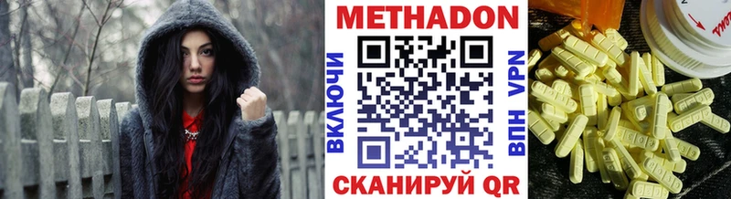 магазин продажи наркотиков  Нерехта  Метадон VHQ 