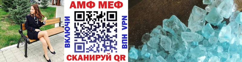 Метамфетамин мет  закладка  Нерехта 