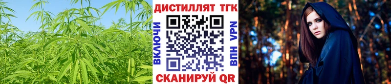 ТГК вейп с тгк  Нерехта 