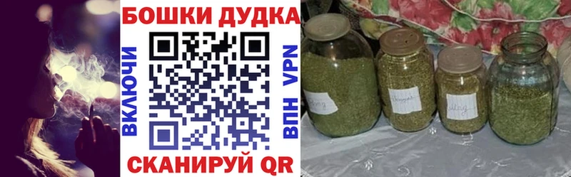 Шишки марихуана конопля Нерехта